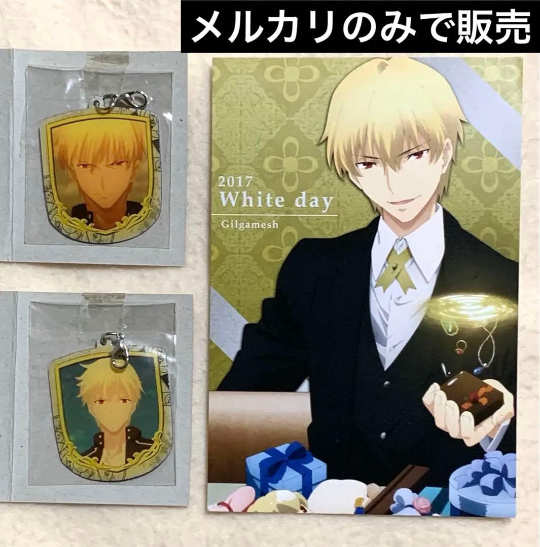 fate ubw ギルガメッシュ ポストカード ファスナーマスコット - メルカリ