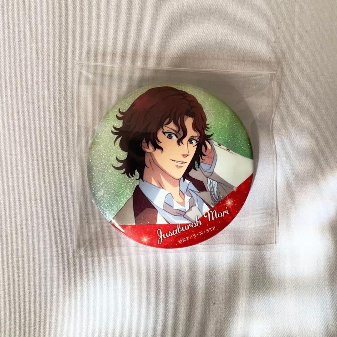 テニスの王子様 トレーディング缶バッジ 毛利寿三郎