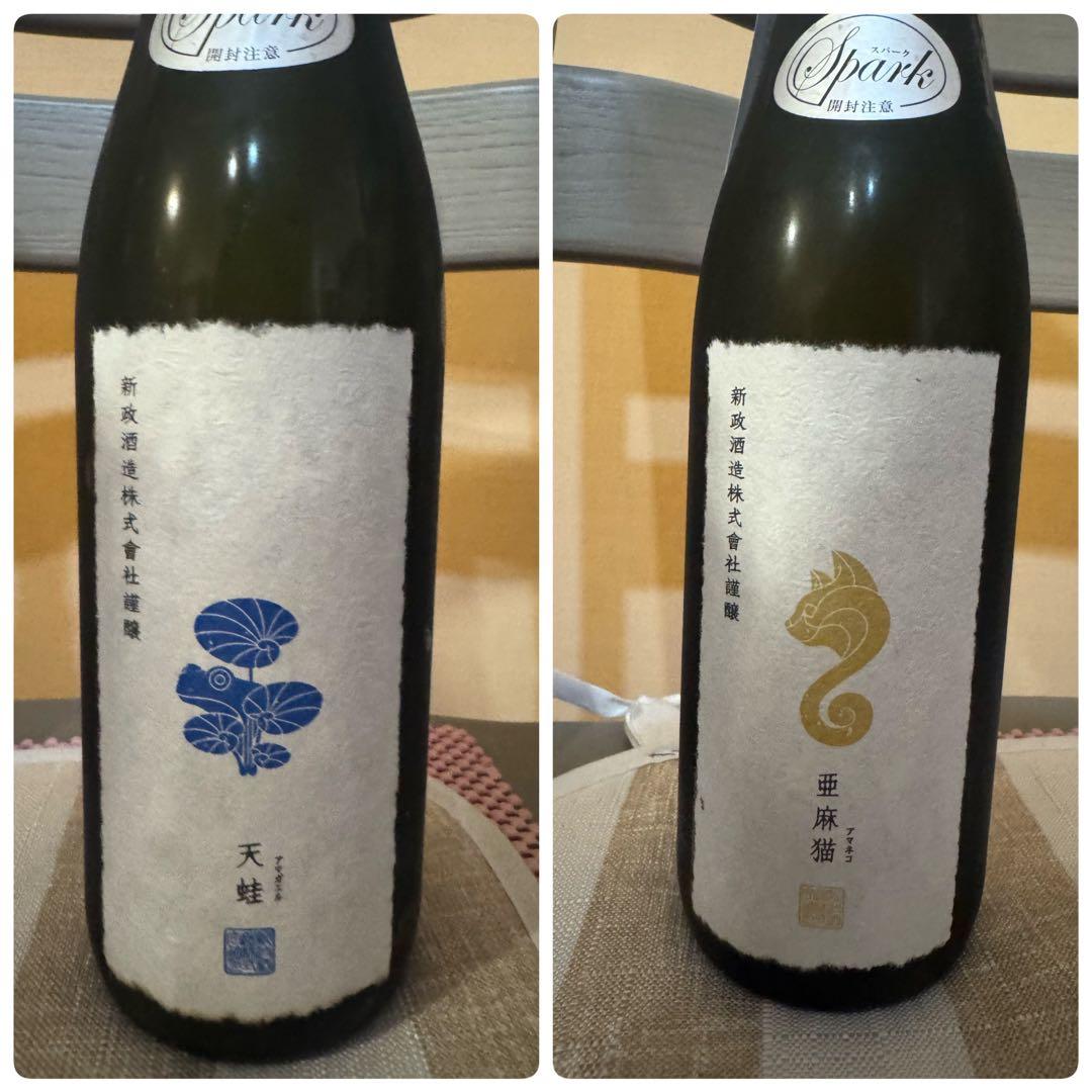 サントリー 山崎 白州 ウイスキー ミニボトル セット12年 未開栓