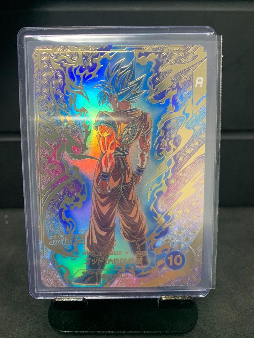 ARS10 鑑定書付き SDVTP-001 パラレル 孫悟空 ARS10 鑑定書付き SDVTP