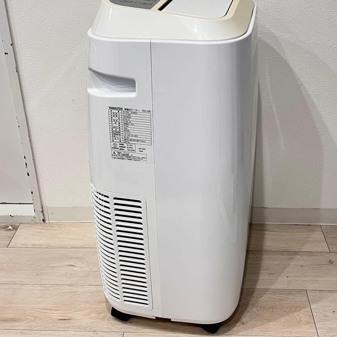 YAMAZEN 移動式クーラー　冷風/除湿/送風　YEC-26