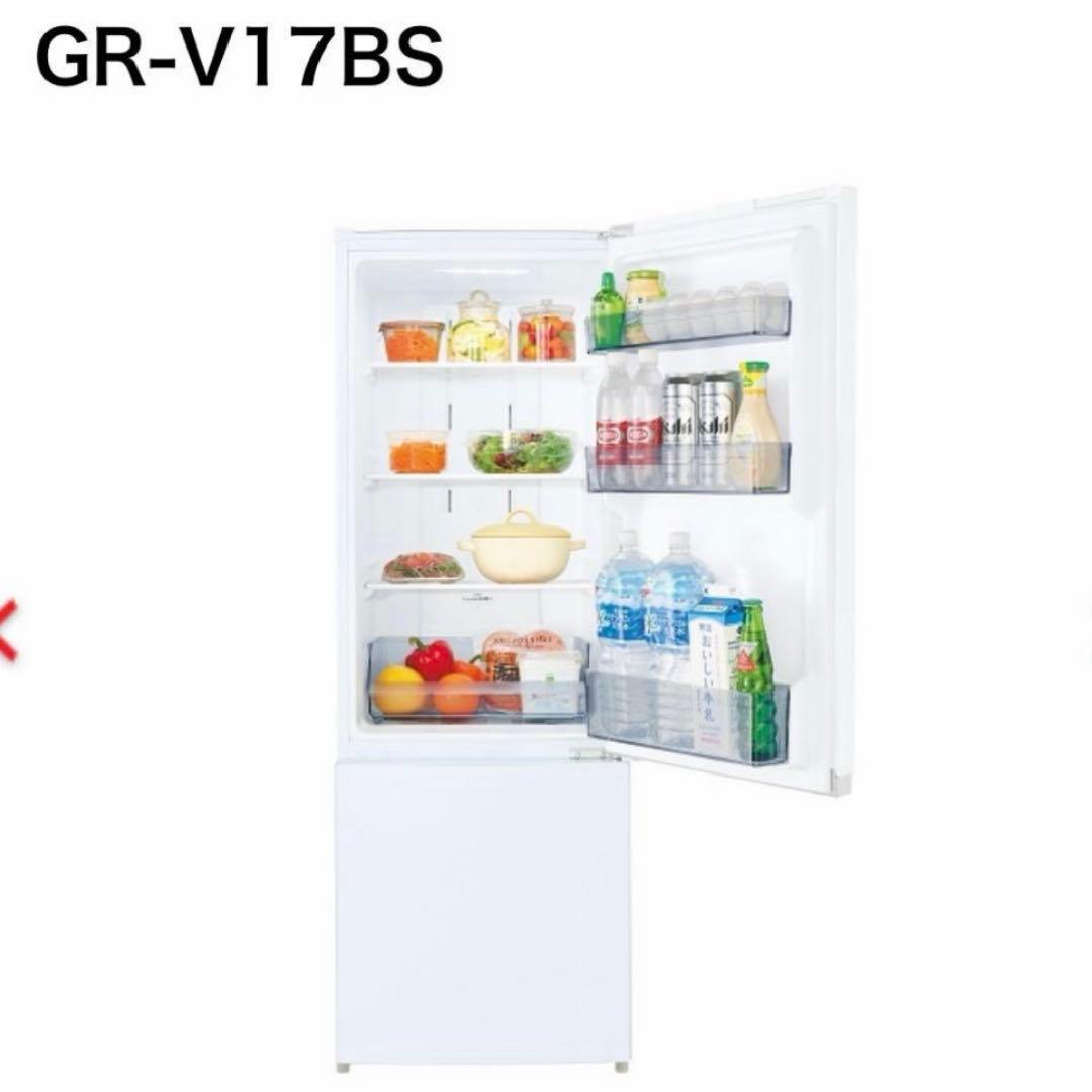 ほぼ未使用　TOSHIBA 東芝　冷蔵庫 GR-V15BS ホワイト 153L