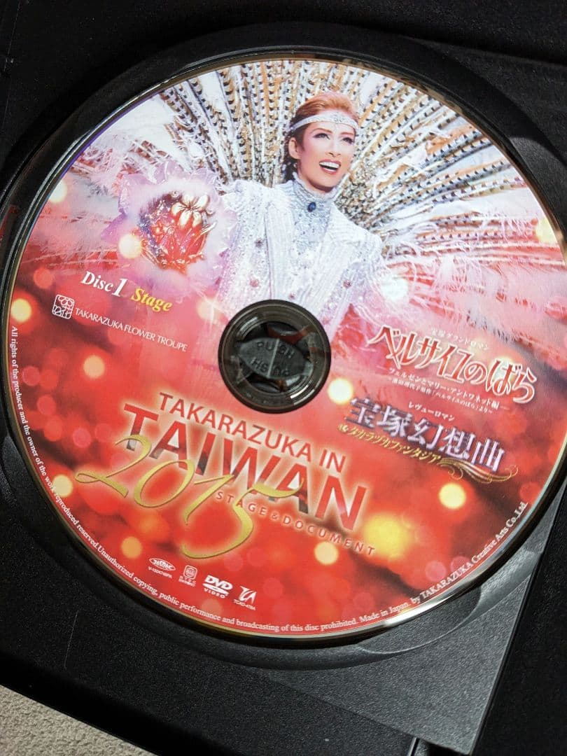 TAKARAZUKA in TAIWAN 2015 Stage&Documen…