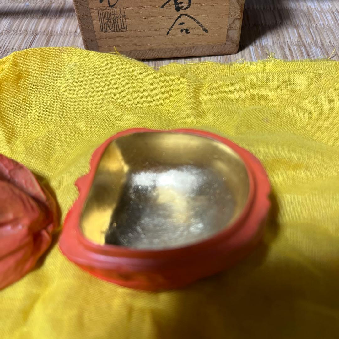 香合 乾漆 鬼灯 茶道具 木箱付 内側金 作者：畦地粒俵作（あぜち）