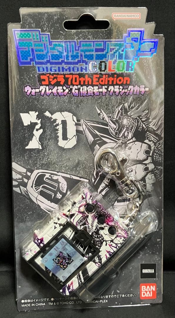 デジタルモンスターCOLOR 70thEdition本体 （2色セット）