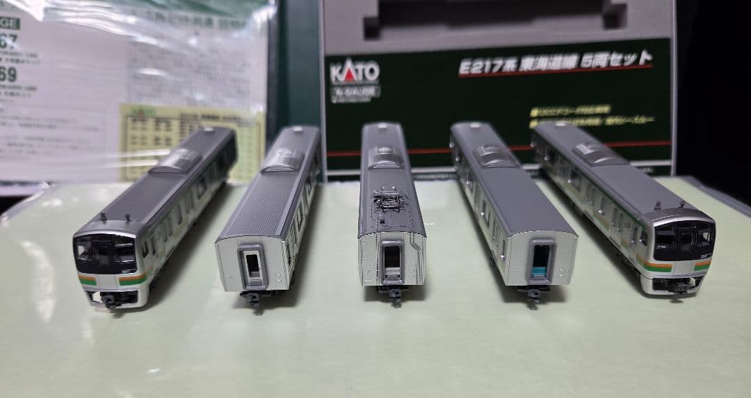 【きてけろくん専用です❗️】KATO E217系 東海道線 5両セット