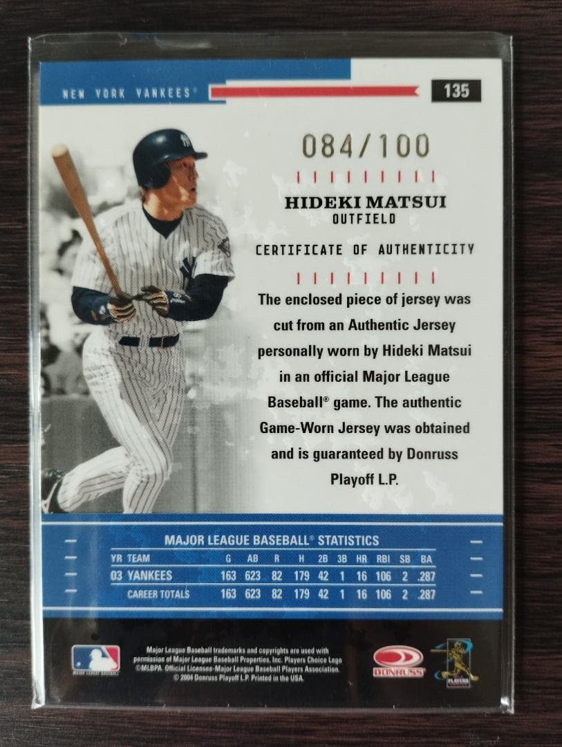 めめめのくらげ TRADING CARD GAME | カイカイキキ Hideki Matsui 084