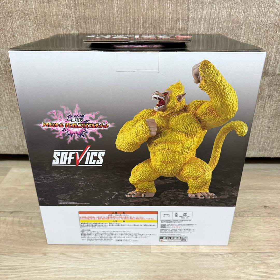ドラゴンボール 一番くじ ラストワン 黄金大猿悟空 フィギュア