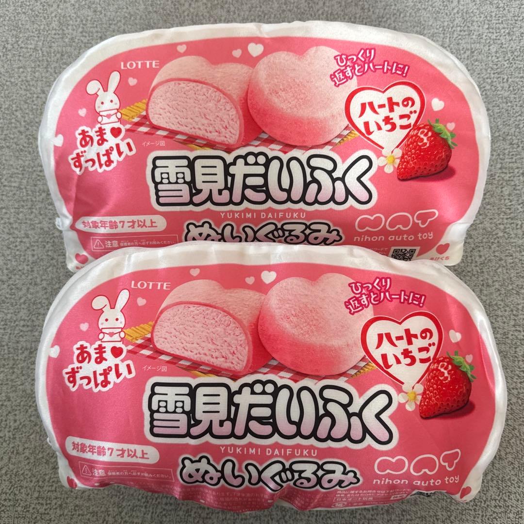 雪見だいふく 折りたたみテーブル 60色マーカーペン ぬいぐるみ