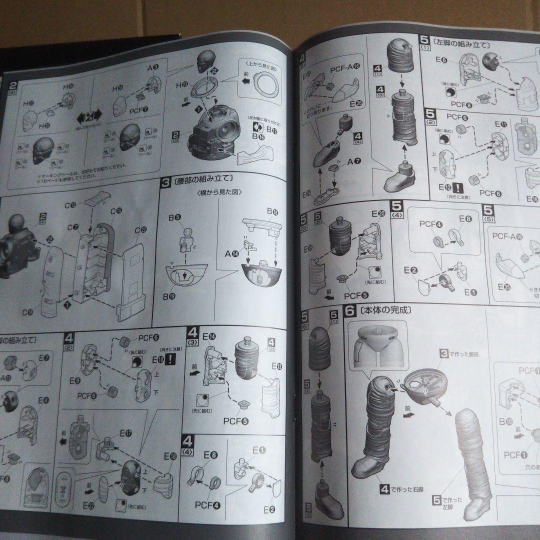 宇宙兄弟 ムッタ&アポ EVA宇宙服セット 1/200 イプシロンロケット