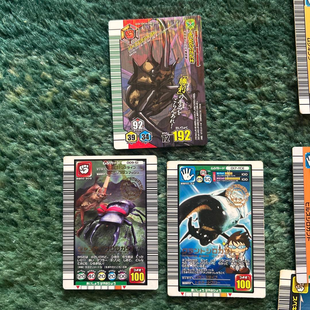 甲虫王者ムシキング カードまとめ売り - メルカリ