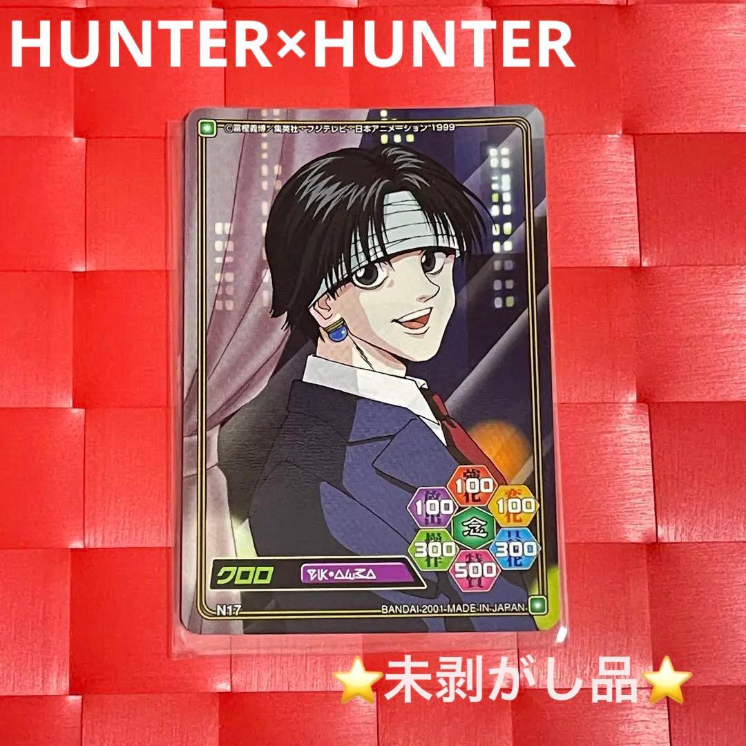 LUNA SEA J グッズ ストール ♥ ミュージシャン タレントグッズ