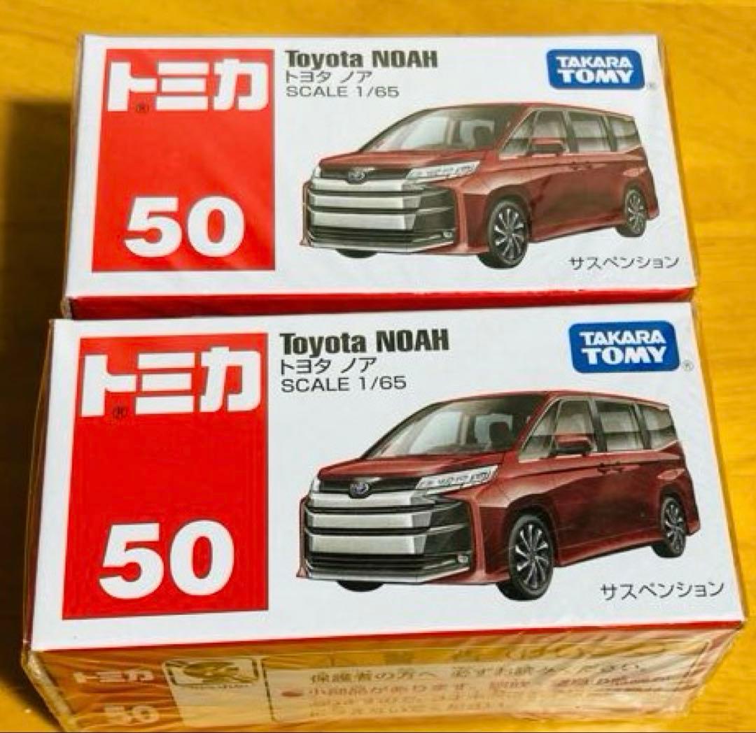 トミカミニカーまとめて29台セット