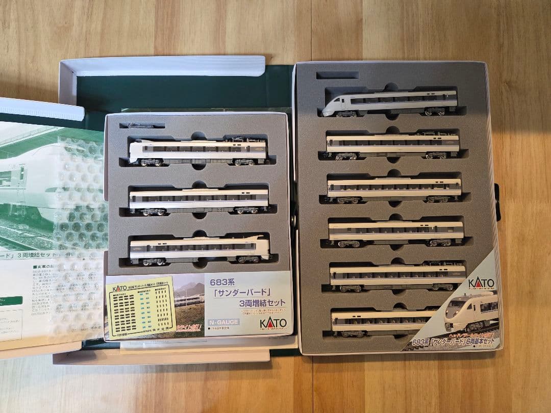 KATO 683系 サンダーバード 9両編成セット