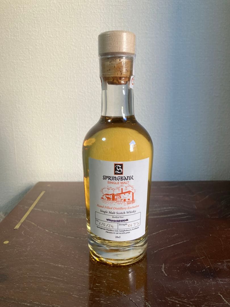 スプリングバンク　ハンドフィル　200ml スプリングバンク ハンドフィルド2021蒸留所限定ボトル - ウイスキーナイツ
