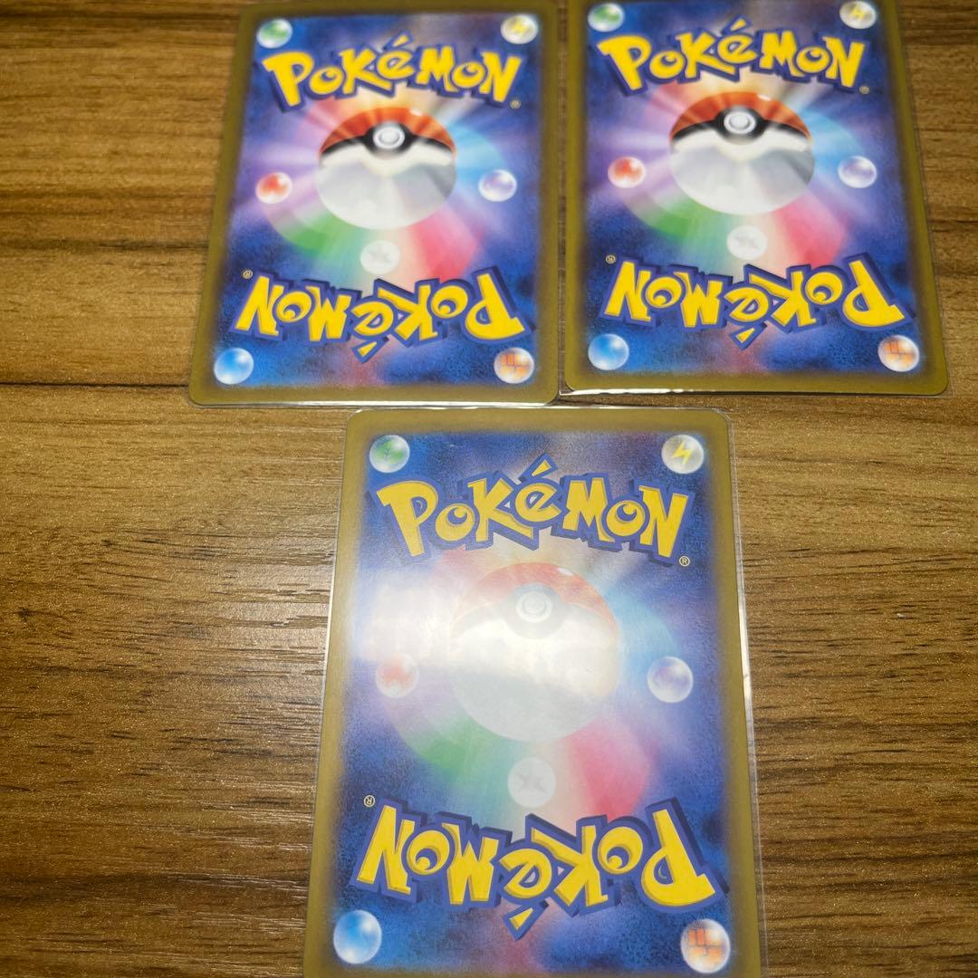 ポケモンカード　引退品　まとめ売り Sar