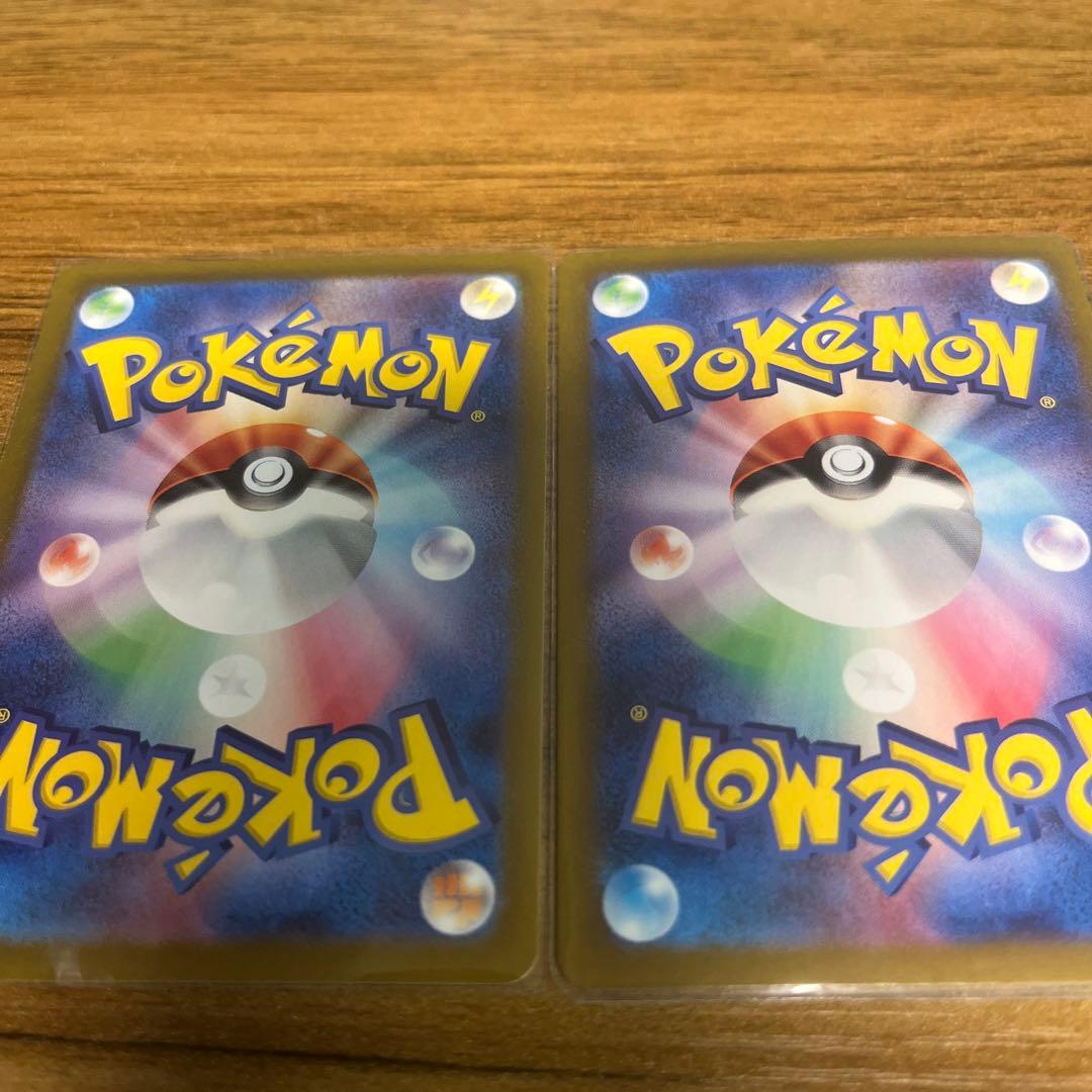 ポケモンカード　引退品　まとめ売り Sar