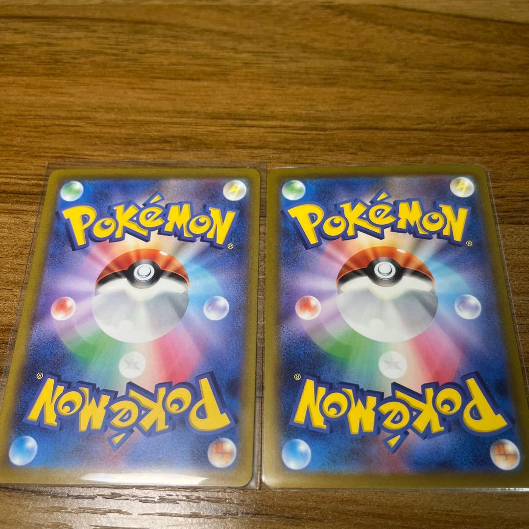 ポケモンカード　引退品　まとめ売り Sar