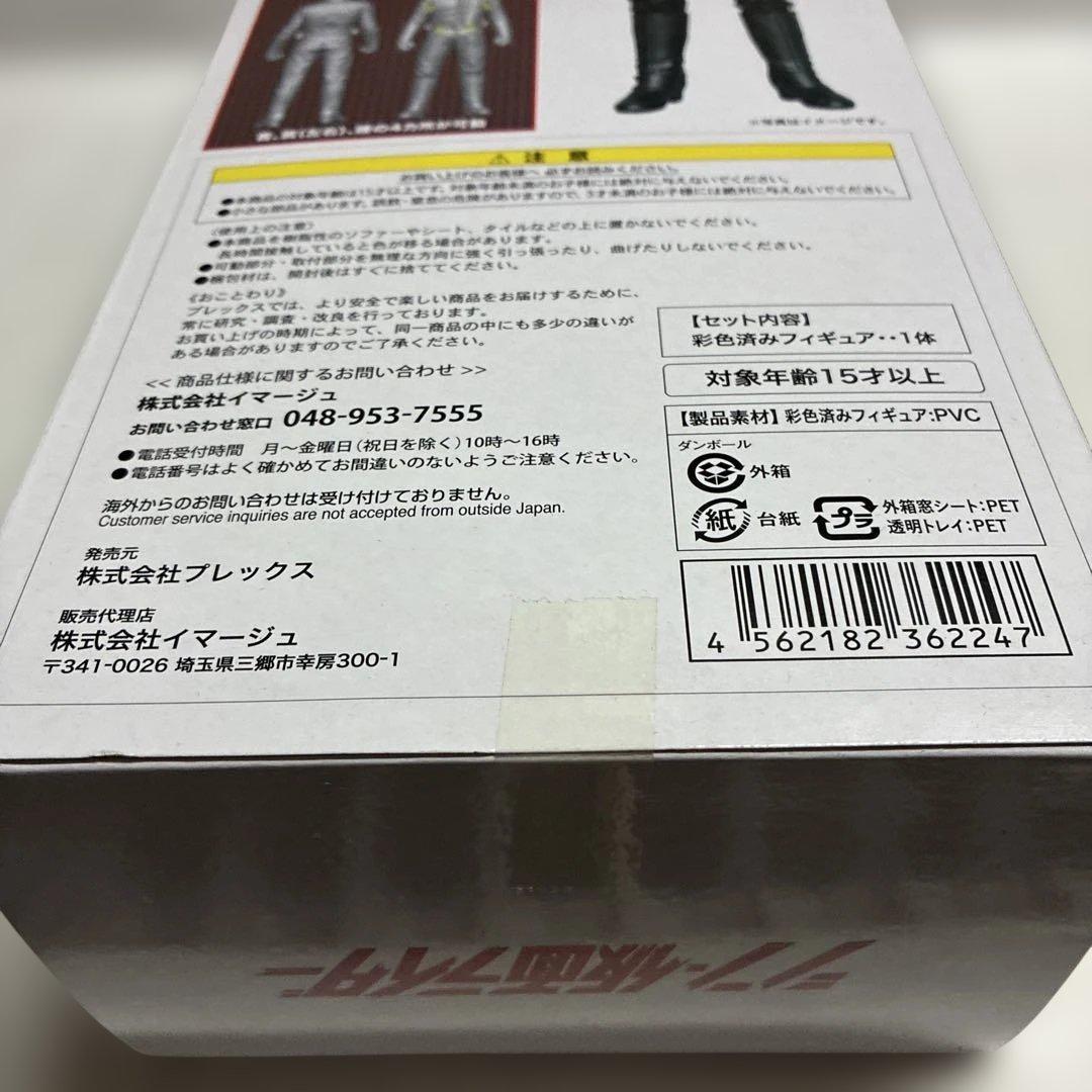 m*u様 【未開封】仮面ライダー第2+1号（シン仮面ライダー）　ジャンボソフビフ