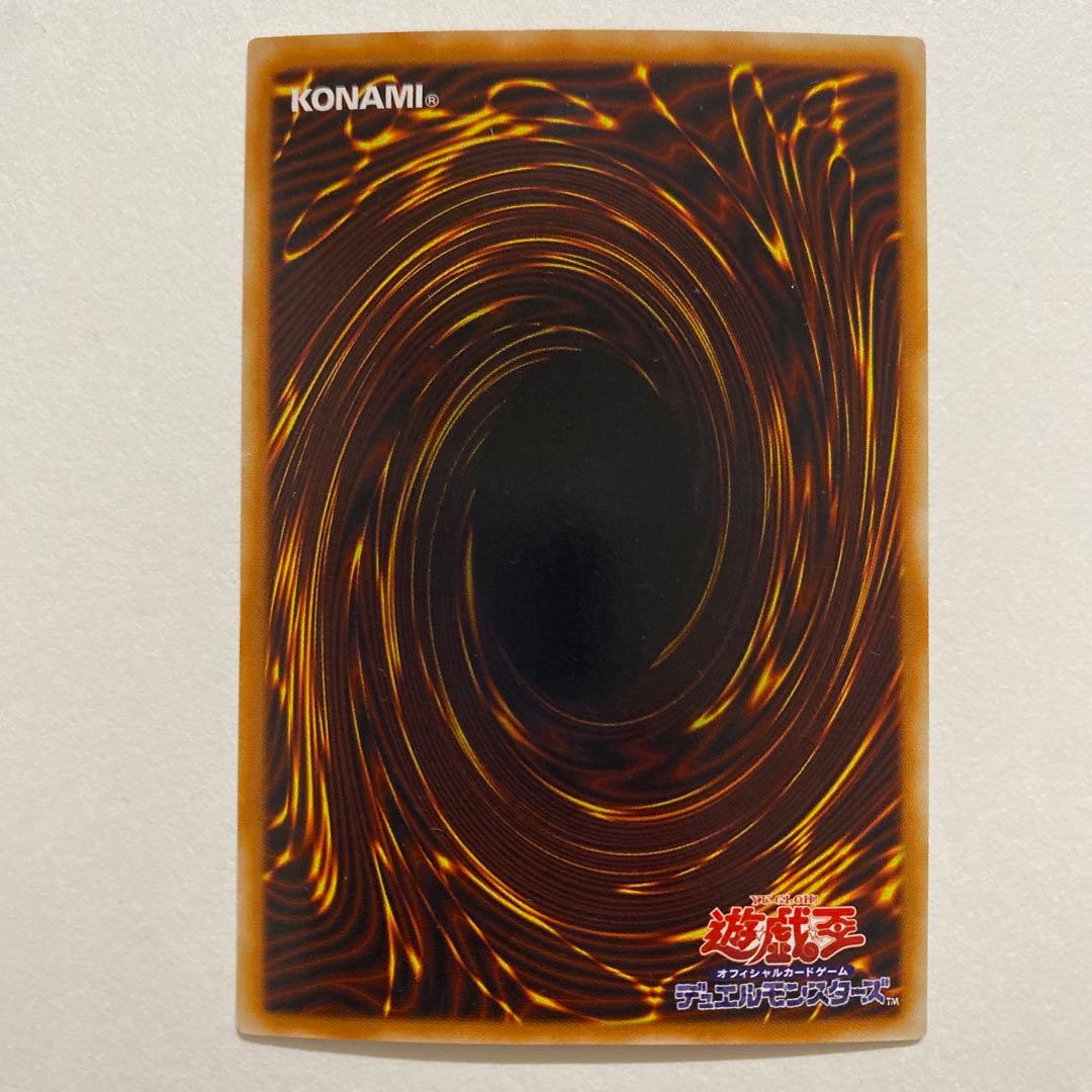 遊戯王 魔霧雨 ウルトラ　L3-03