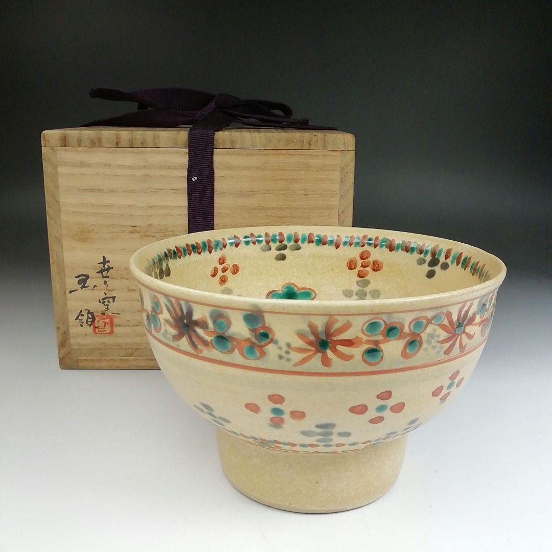 萩焼 光彩庵 茶陶 山根清玩 作 青萩茶碗 共箱 栞 茶器 抹茶碗 萩焼