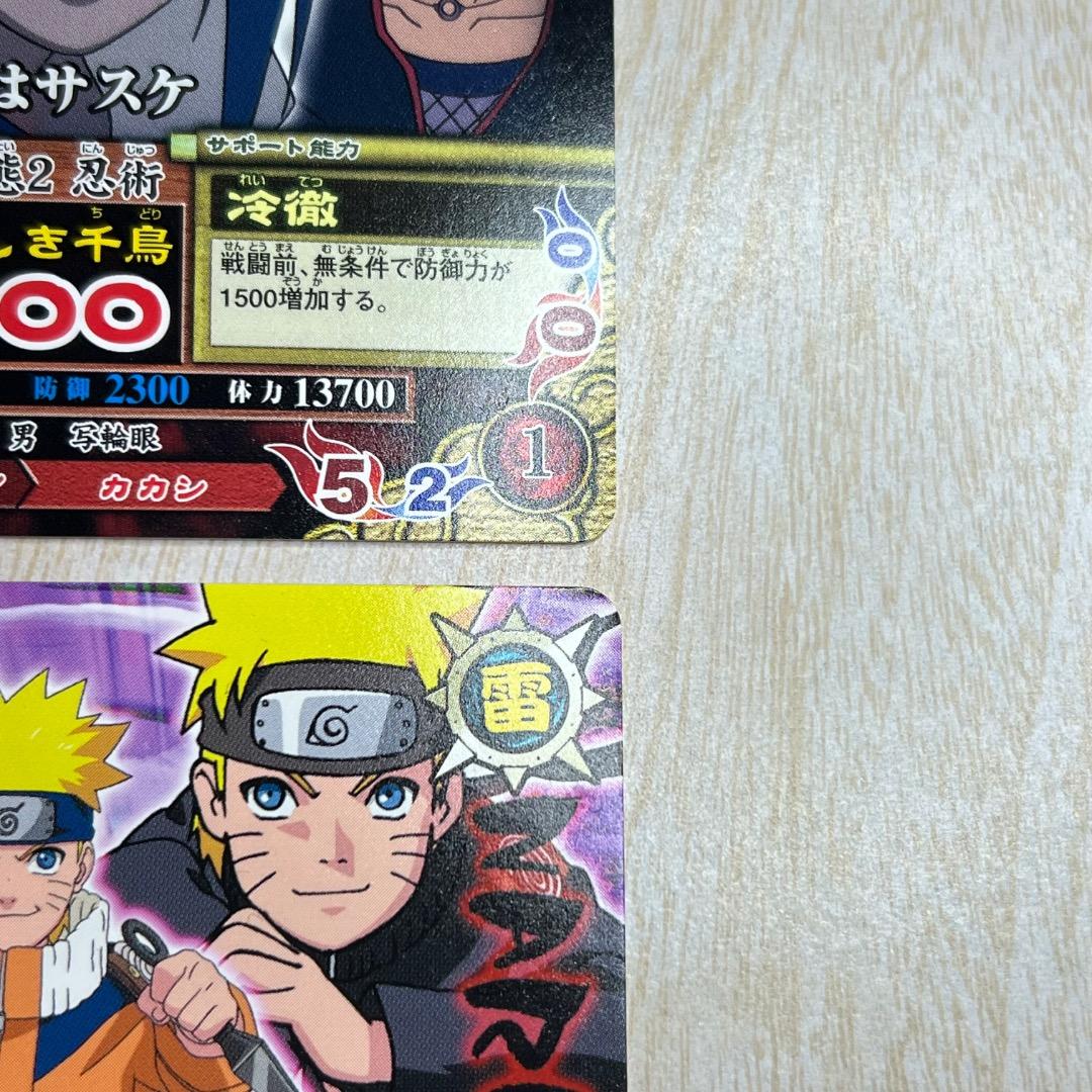 データカードダス ナルト 大会プロモカード ナルティメットミッション