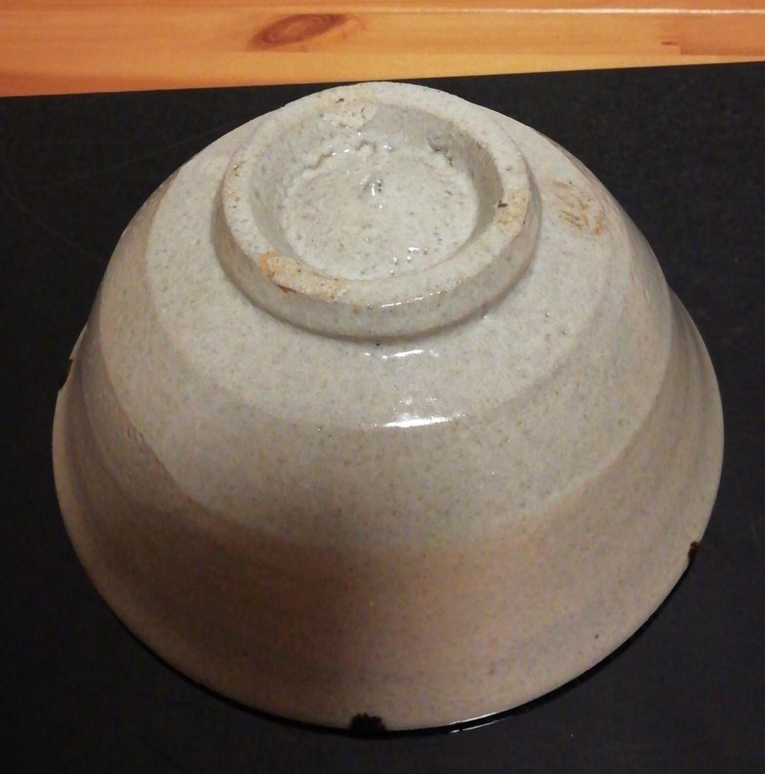 山本教行作 岩井窯 地釉黒流 茶碗 共箱