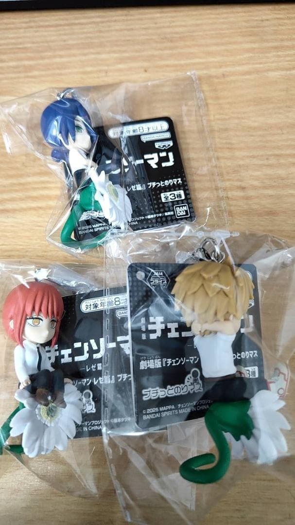 エジェリー グラブル バレンタイン お返し 2018 誤植版込み