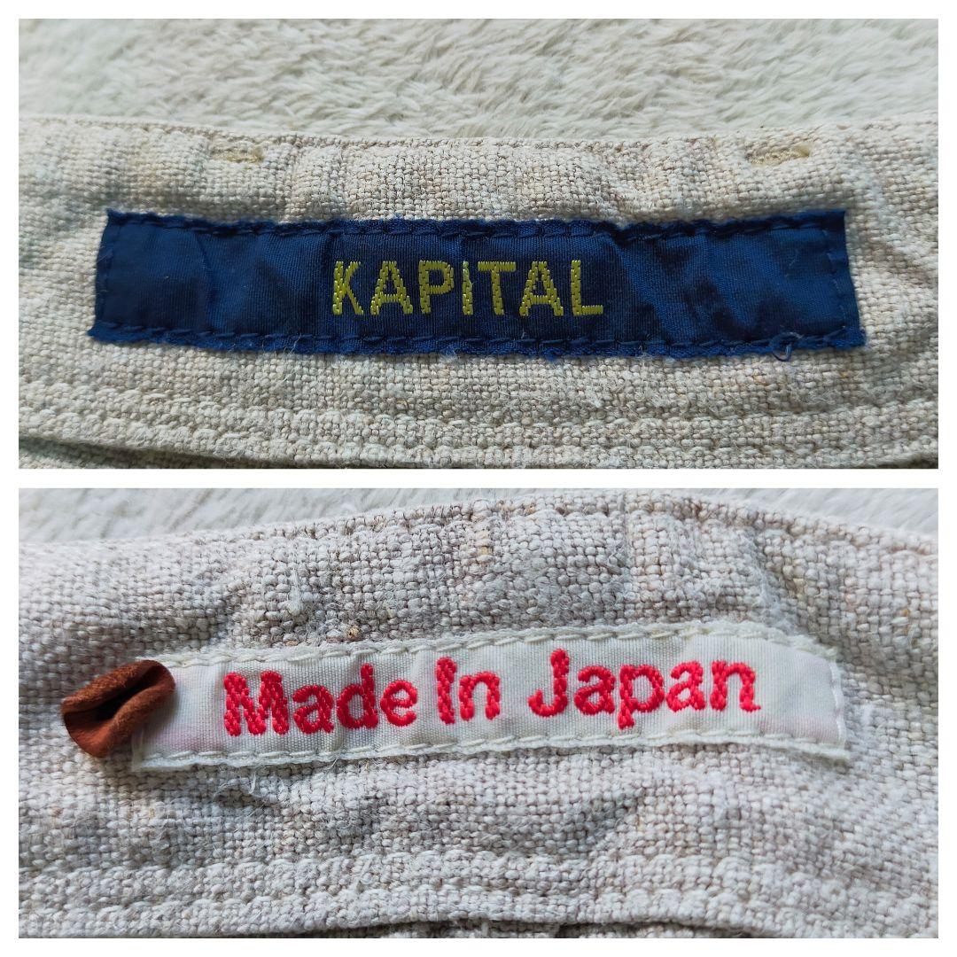 KAPITAL 3サイズ ヘリンボーン地 ストライプ柄 ピエロパンツ