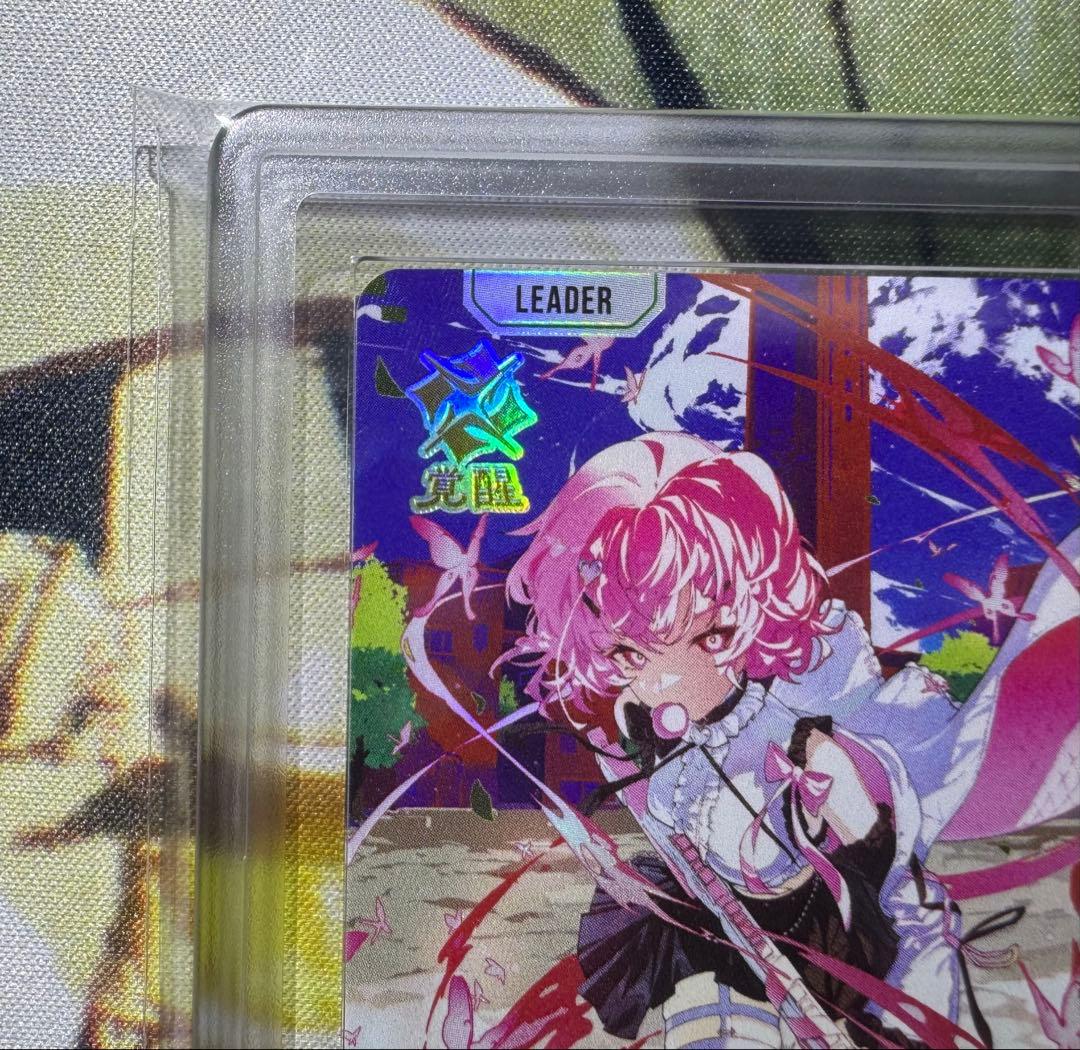 ARS10+】Xross Stars nqrse LRP 鑑定書付き なるせ