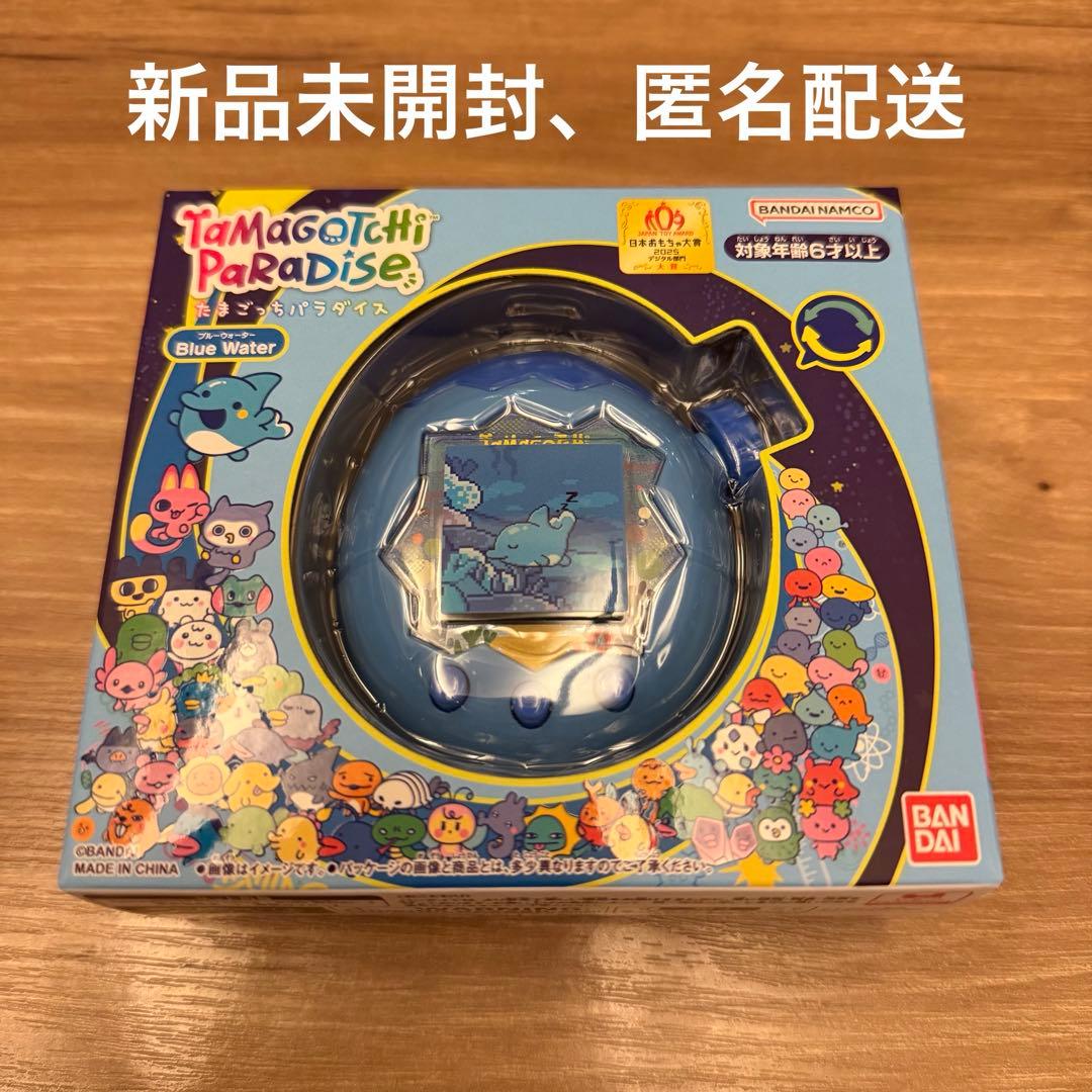 新品未開封】たまごっちパラダイス 青 ブルーウォーター Blue water