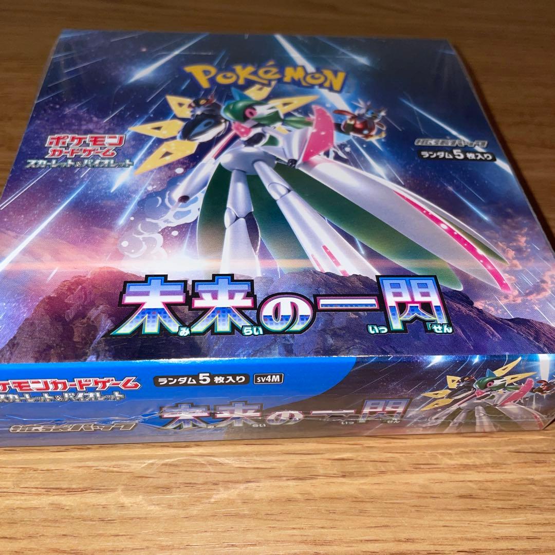 ポケモンカードゲーム 未来の一閃、古代の咆哮 box セット シュリンク付き
