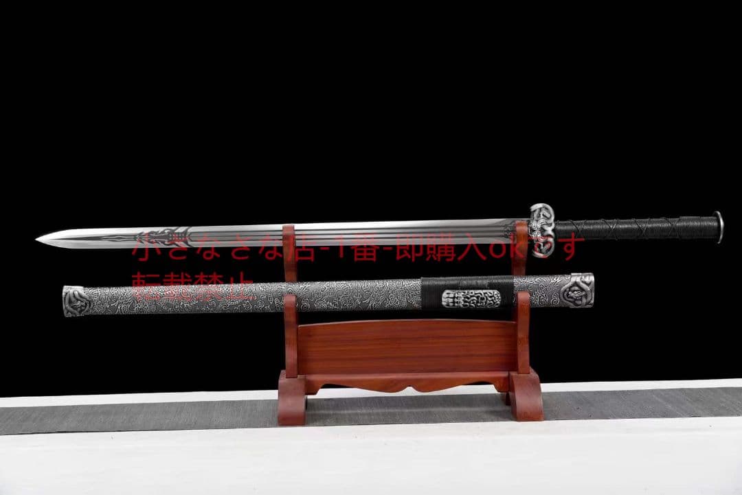 多竜漢剣  古兵器 武具 刀装具 日本刀 模造刀 居合刀