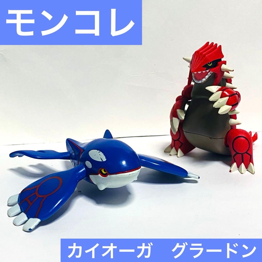ポケモン モンコレ カイオーガ グラードン フィギュア ML - メルカリ