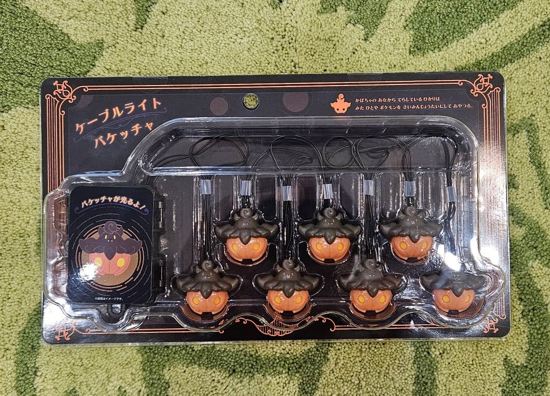 ポケモンセンター 限定 ケーブルライト バケッチャ 未開封 ハロウィン