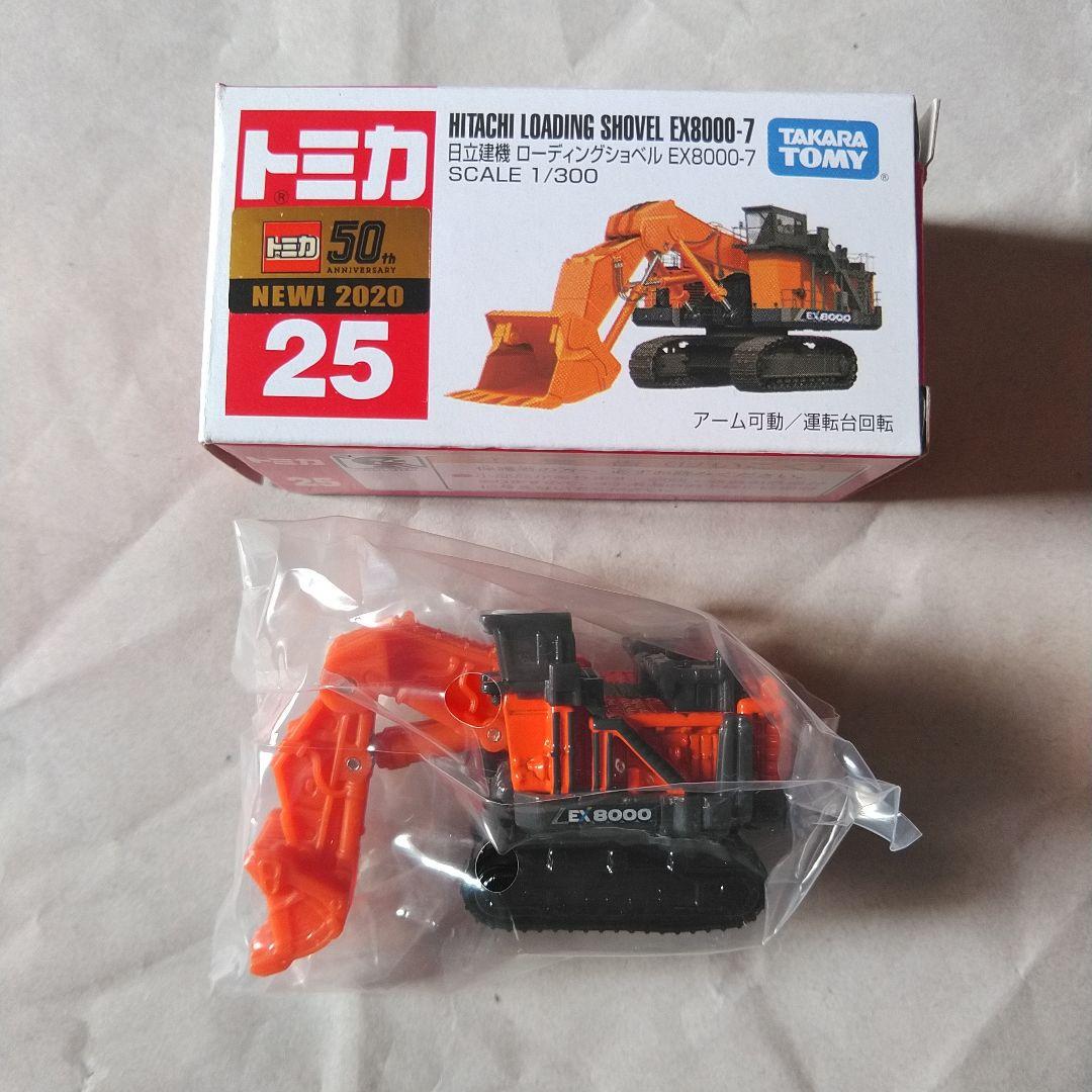 トミカ ロング 30台 廃盤 絶版 道路 トンネル 工事 現場 除雪 はたらく