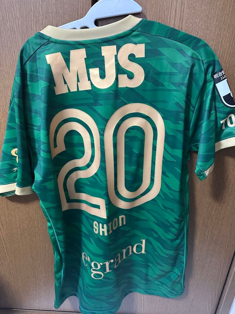 東京ヴェルディ　井上潮音　ユニフォーム 東京ヴェルディ 井上潮音 ユニフォーム