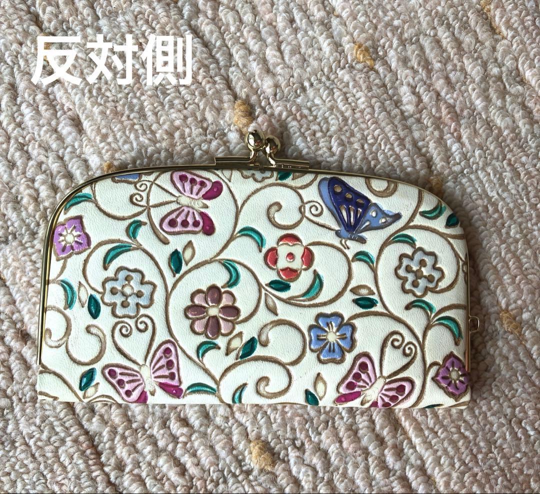 『文庫屋大関』の天溝がま口　花蝶