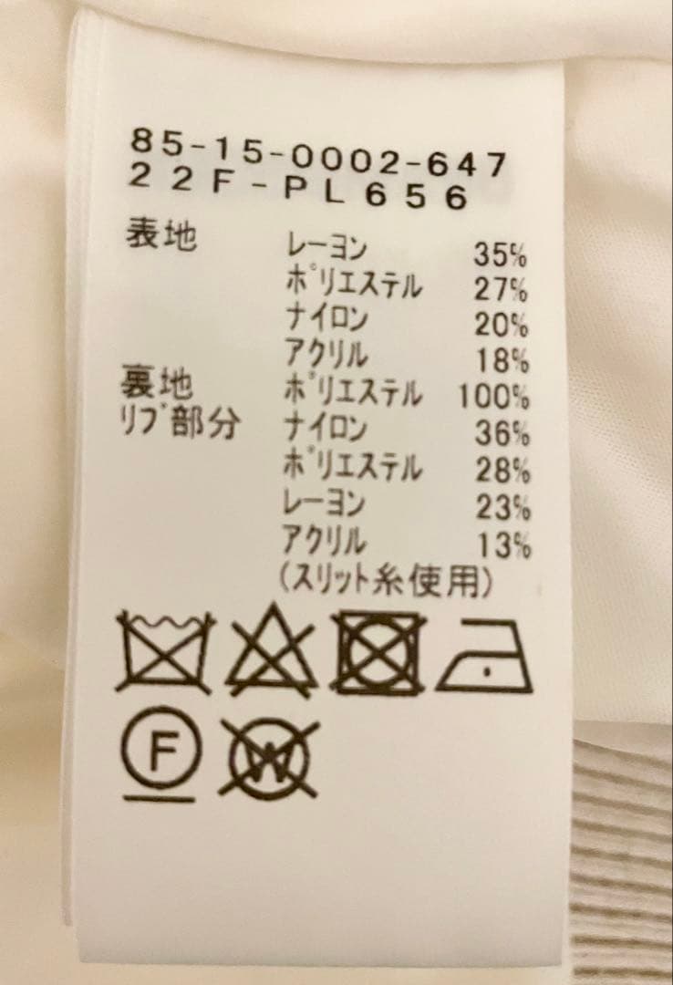 BEAMS GOLF 防風ニット ジャケット L アイボリー