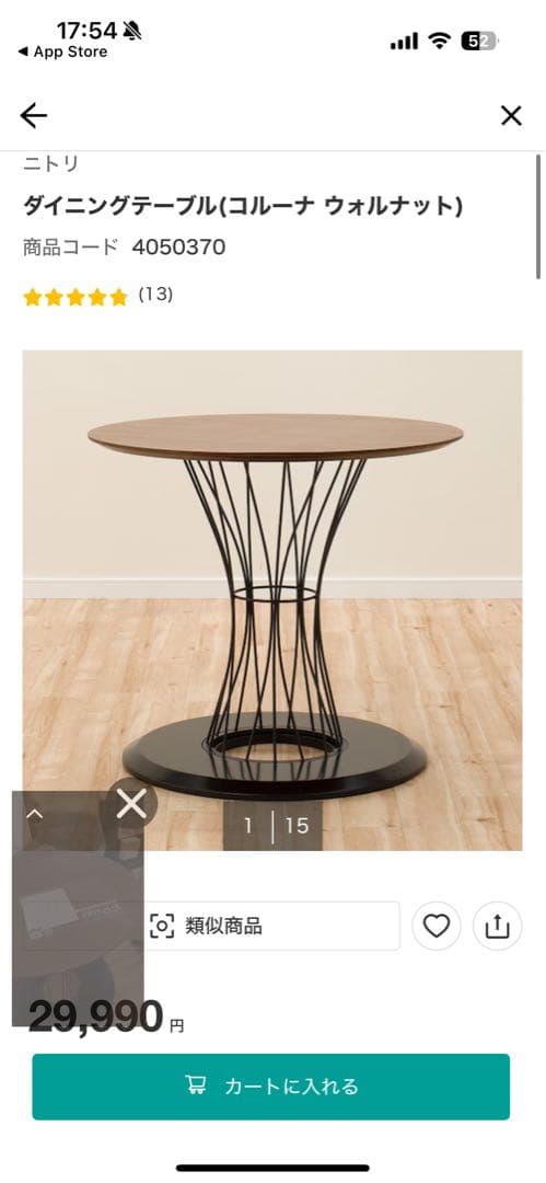 円形木製ダイニングテーブル　ニトリ