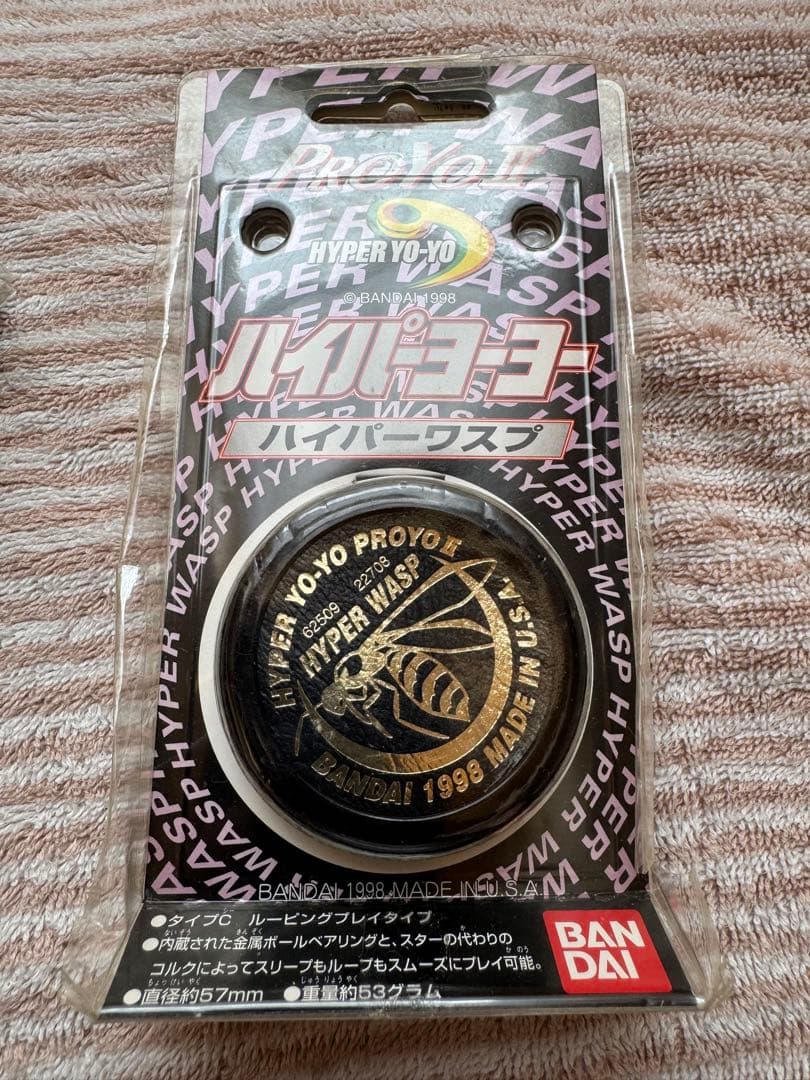 ハイパーヨーヨーまとめ売り　ハイパードラゴンファイヤー他