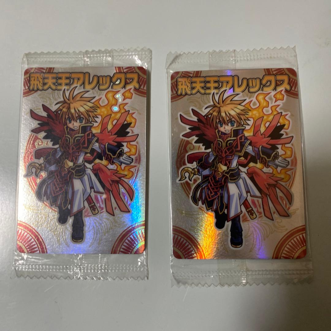飛天王アレックス トレーディングカード 2枚セット
