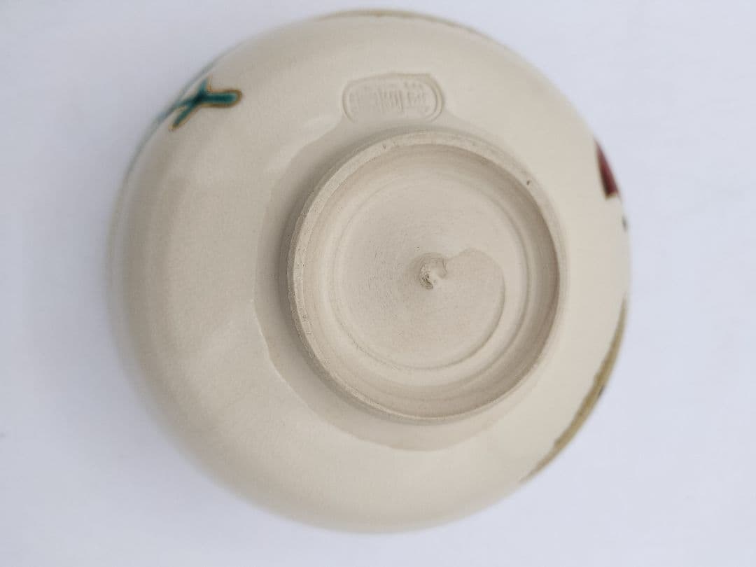 c442 茶碗 仁清写 宝尽 平安御室窯 木箱 茶道具 古物 公式