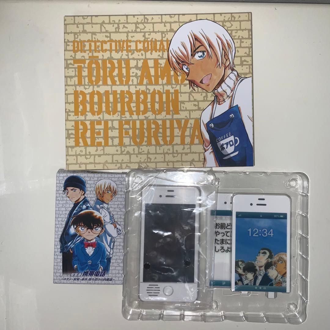 名探偵コナン 安室透の携帯電話 待ち受けの内緒話同梱 応募者全員