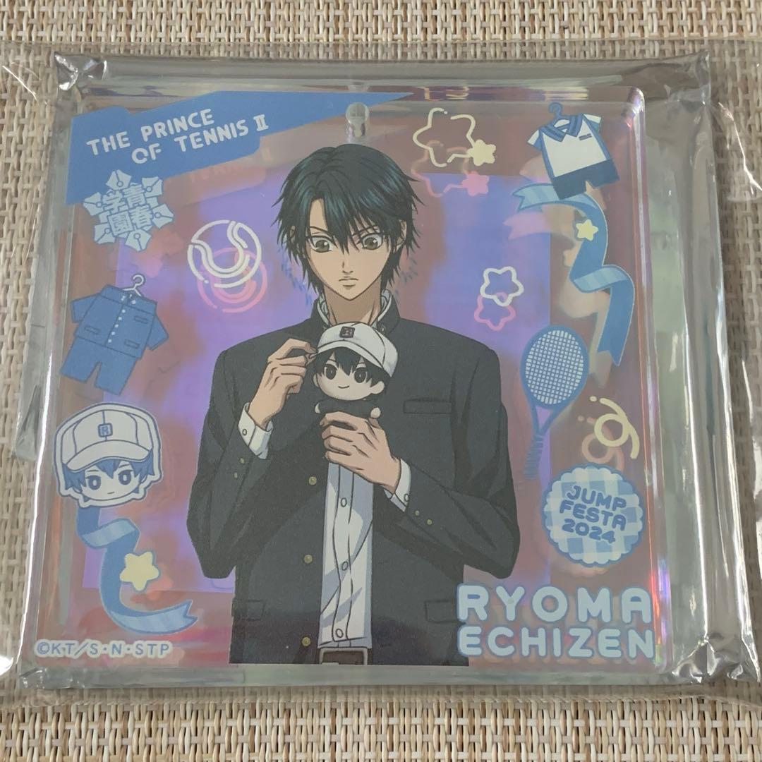 新テニスの王子様 テニプリ テニみくじ ブロッキー オーロラ 越前