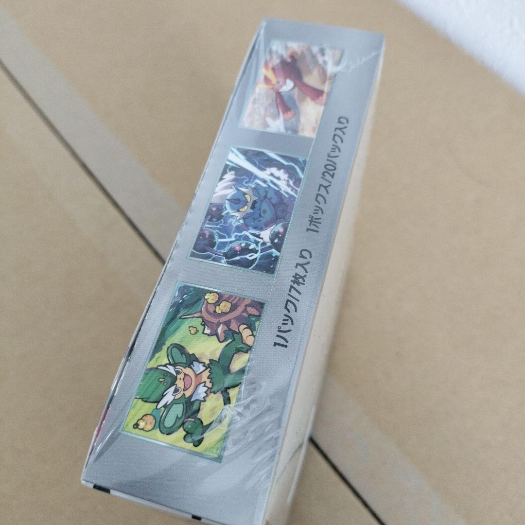 【新品未開封】ポケモンカードゲーム ブラックボルト　シュリンク付