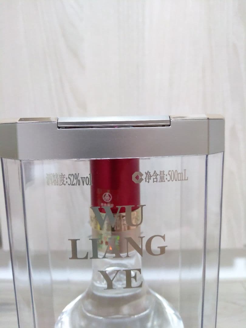 五粮液 五糧液 500ml 52度 Wu Liang YE ゴリョウエキ 白酒