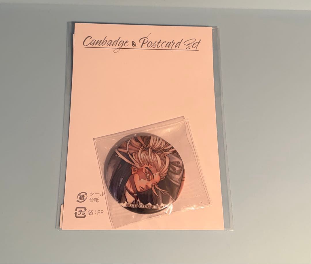 ガチアクタ タムジー くじメイト 缶バッジ ポストカード - メルカリ