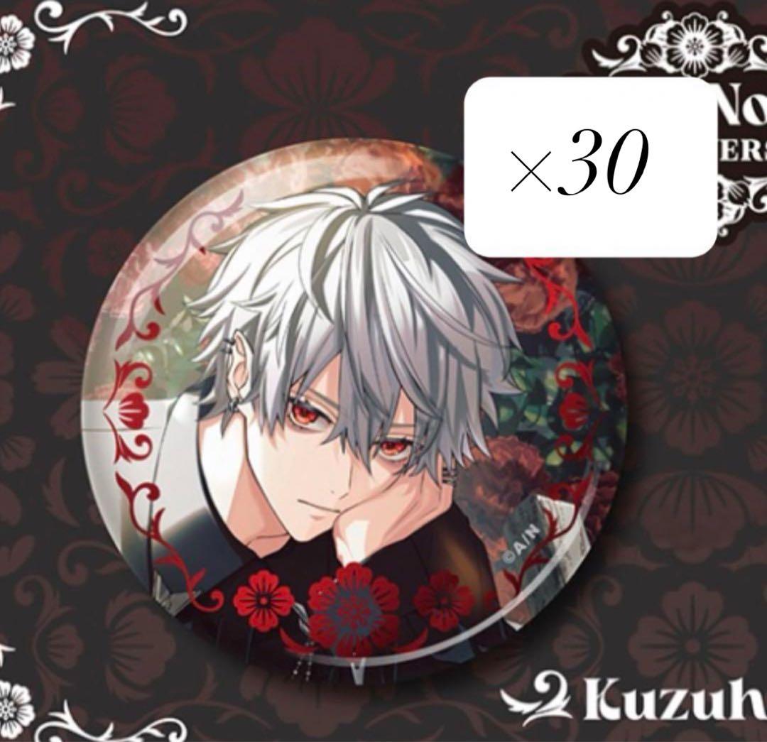 ChroNoiR 6周年 缶バッジ 葛葉 24個