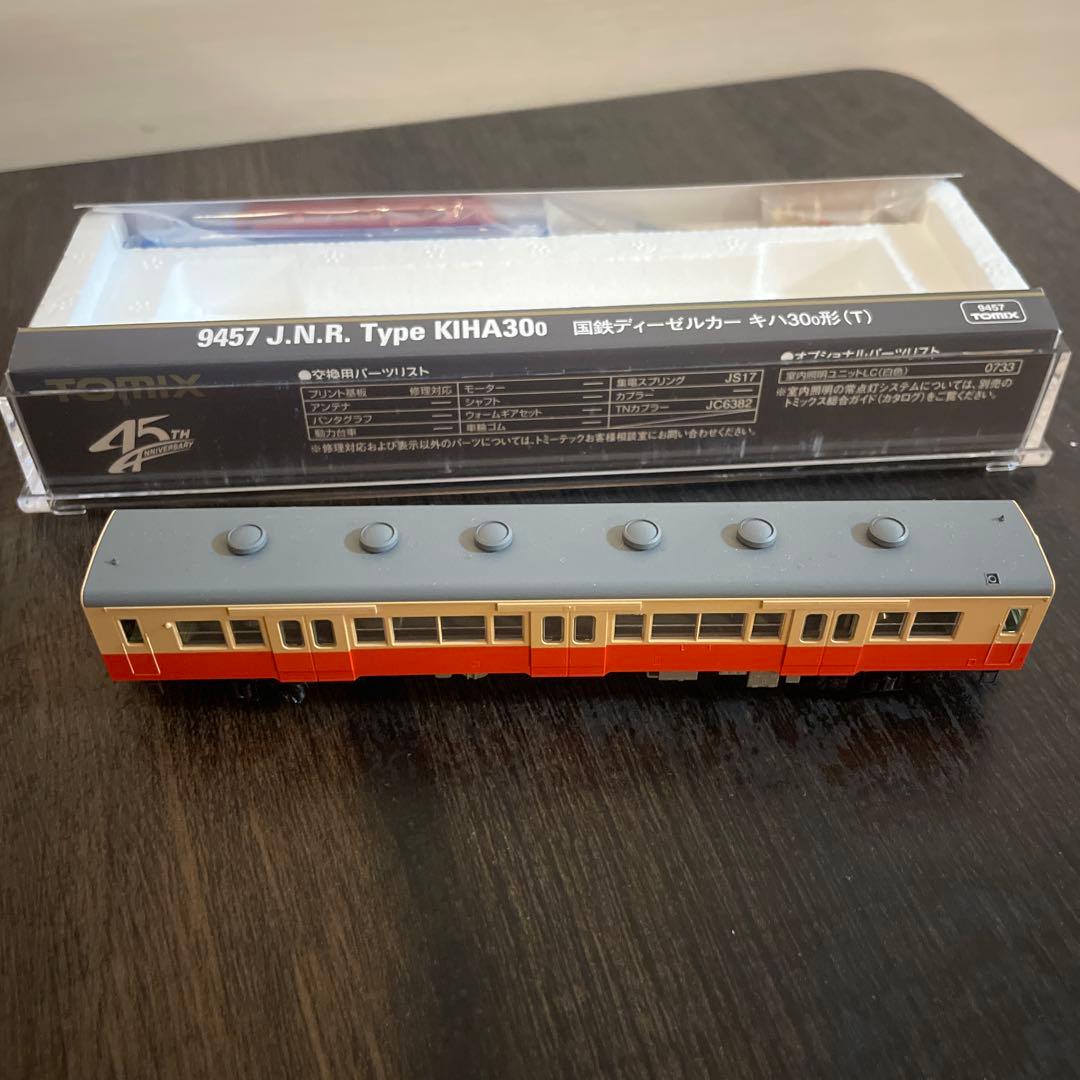 TOMIX 国鉄ディーゼルカー3両セット